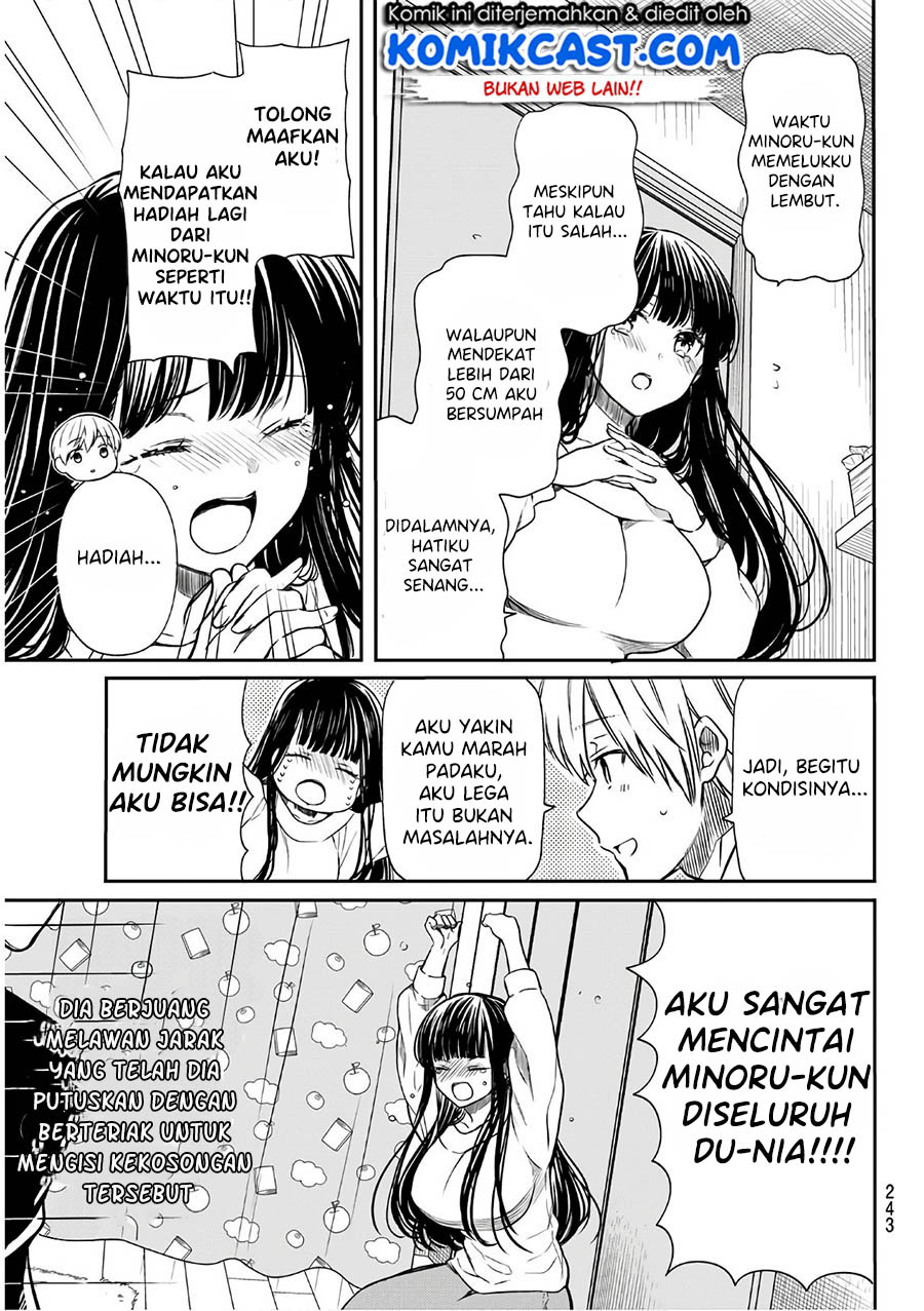 Danshi Koukousei wo Yashinaitai Onee-san no Hanashi